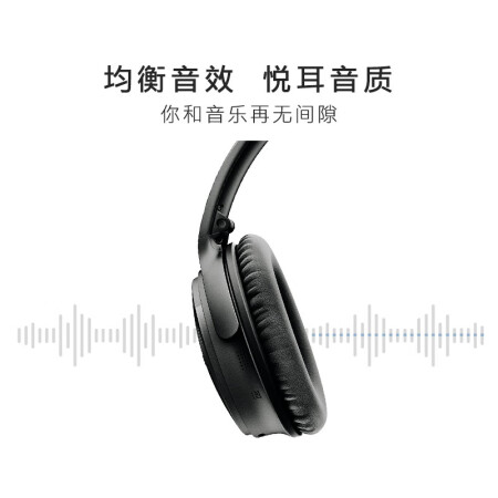 boseqc35二代质量和beats studio3哪个好？区别有没有？