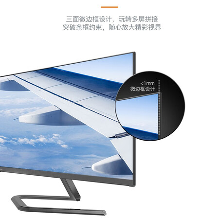 联想27英寸 全高清显示器M2711E怎么样?值得入手吗?