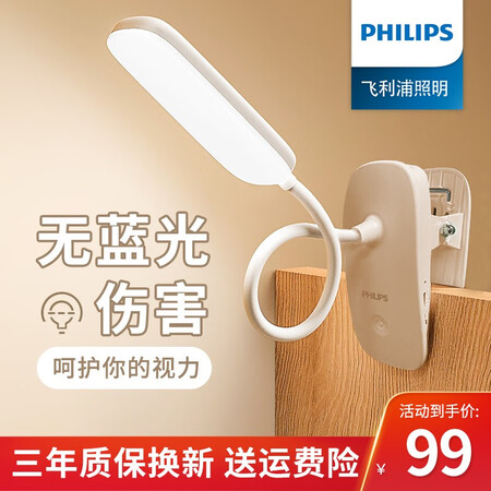良心评测点评飞利浦（PHILIPS）酷曼如何怎么样？探讨揭秘评测！