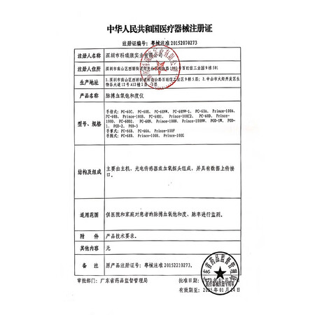 力康（Heal Force）Price-100F怎么样？评测好吗？