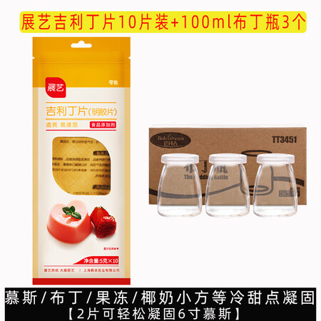 展艺烘焙原料怎么样？好不好？
