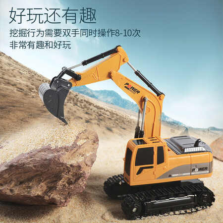 大家体验星涯优品 儿童玩具遥控车合金挖掘机玩具男孩挖土机工程真实体验反馈？告知两星期真相分享！