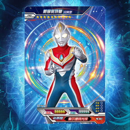卡游超宇宙奥特英雄X档案怎么样？质量好吗？