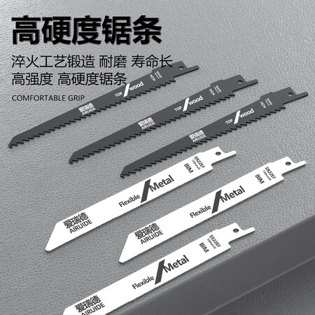 请问曝光爱瑞德 德国锂电往复锯家用电锯电动马刀锯切割机小型园内幕分析测评？不为人知的使用效果分享！