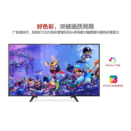 平板电视aoc55g1x和索尼哪个好?有区别吗?