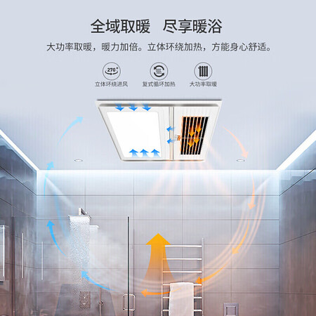 请问吐槽雷士（NVC）风暖浴霸LED照明换气吹风多功能卫生间浴室真实体验诉说？个人感受揭秘！