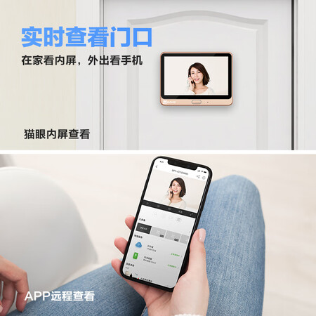 萤石dp1和dp1c哪个好？区别是什么？