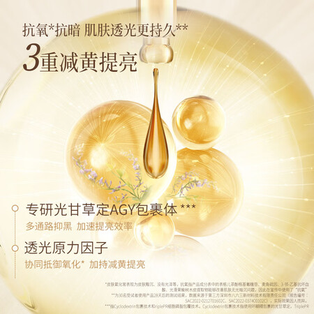 分享曝光谷雨光感美白修护精华霜50g2 保湿滋润美白祛斑提亮是不是真的好用？老司机指教诉说！！