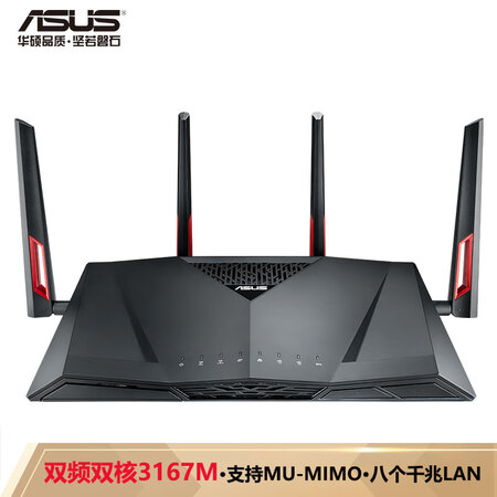 华硕rt-ac88u与rt-ac86u哪个好?区别是什么?