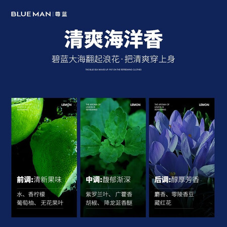 说说感受尊蓝 男士洗发水古龙香水洗发露控油洗发水沐浴露套装久使用靠不靠谱？真实体验诉说！