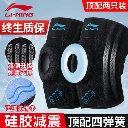 图文评测详情如何李宁LQAL915-1是否值得入手？老司机吐露实情曝光！