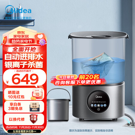 美的MFB15-I32S真实感受曝光-美的MFB15-I32S用户体验大揭秘_http://www.meifudie.com_好物_第1张