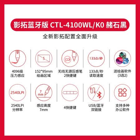 ctl4100和ctl672哪个好?有区别没有?
