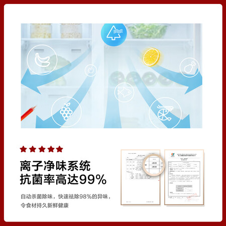格力晶弘526升对开门冰箱怎么样?性价比高吗?