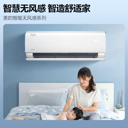 美的纤白和格力云锦2哪款好些-美的纤白和格力云锦2哪款更值得入手些_http://www.meifudie.com_好物_第2张