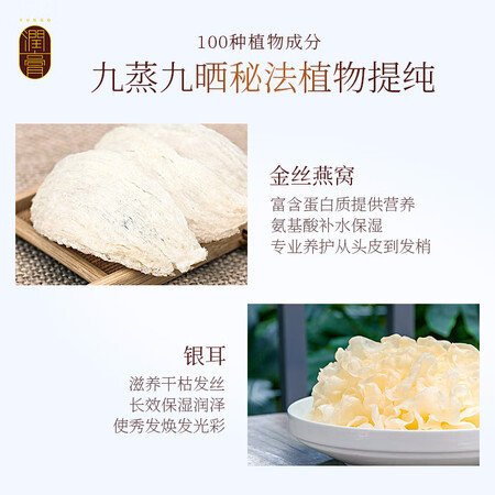 请教大佬睿嫣润膏 韩国进口水凝焕活燕窝洗发水250ml（补水保湿性价比高不高呢？不看后悔全方位测评！