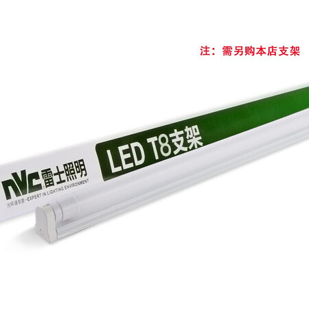 良心爆料雷士E-NLED T8H性能如何？有过的人多吗！