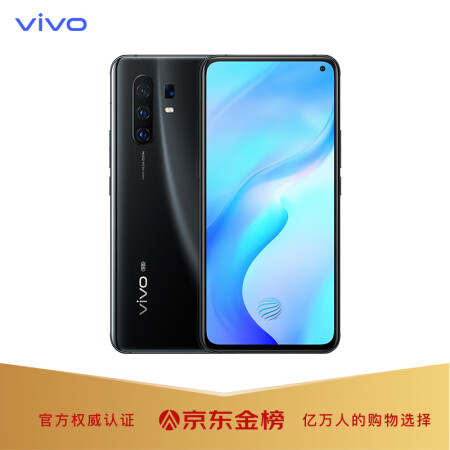 vivox30pro跟vivox50哪个好？有什么区别？