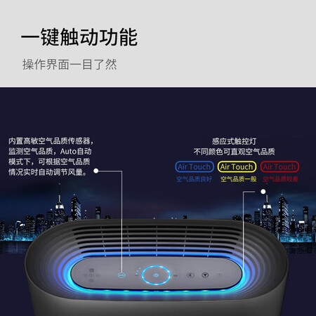 霍尼韦尔KJ305F-PAC2101S怎么样?牌子好吗?