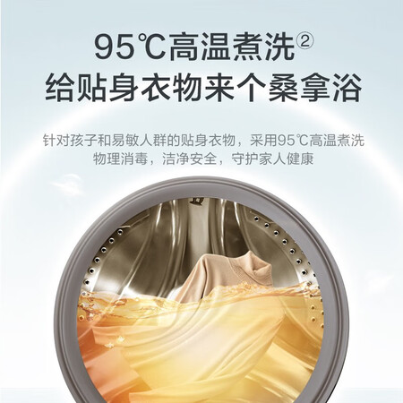 小天鹅TG100V196WIDY和vn62wdy哪款好用些_http://www.meifudie.com_好物_第5张