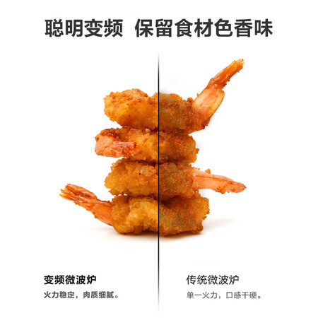 美的m3-l232f和m3-l231f哪个好?区别有吗?
