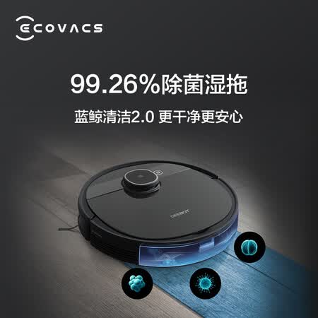 科沃斯dx33与dx93哪个好?区别有没有?