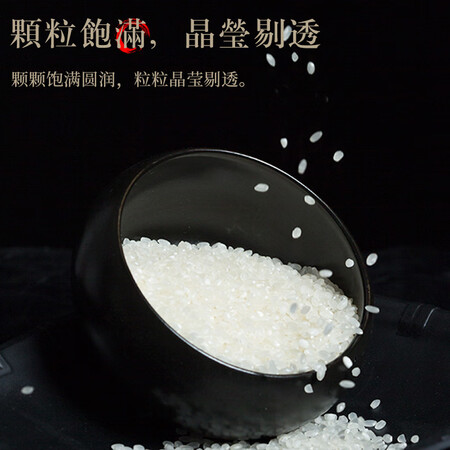 用过体验稻蟹天下 【新米】稻蟹天下  盘锦碱地大米蟹田大米 东北大米圆粒可以买不？了解三个月感受分享！