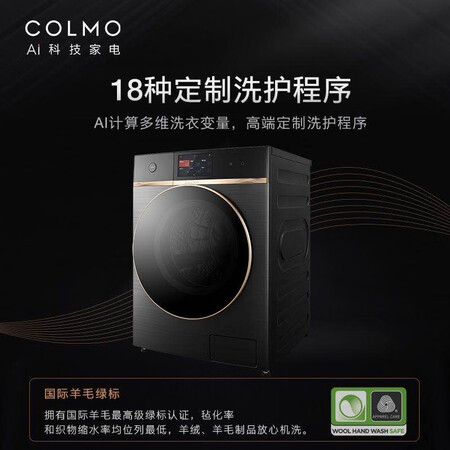 洗衣机松下l169和colmoclgq10哪个好?有没有区别?