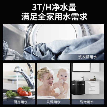 易开得前置过滤器全屋家用净水器5005怎么样?质量好吗?