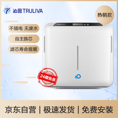净水器沁园qj-uf-502a s 和沁园qj-uf-01d哪个好?区别有没有?