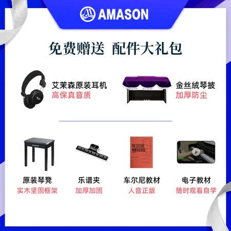 电钢琴雅马哈p115和p125哪个好?有区别吗?