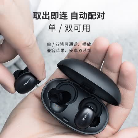 万魔e1001和e1026哪个好?有什么区别?