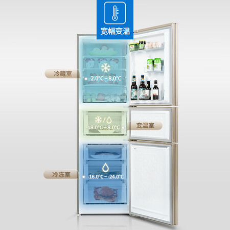 美菱221升 三门冰箱怎么样?质量好吗?