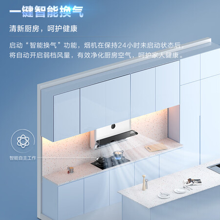 老板22a3s和22a5s有区别吗-老板22a3s和22a5s核心区别解析_http://www.meifudie.com_好物_第3张