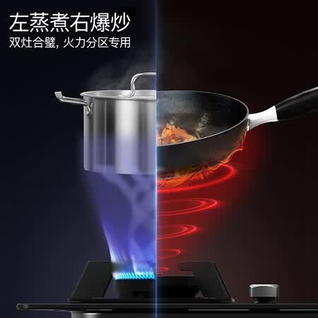 华帝i11138和i11092哪个好?区别大不大?