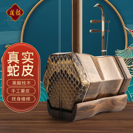 道韵黑酸枝木怎么样？有谁用过？