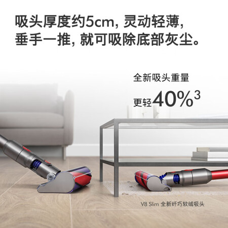 戴森v8slim和v10哪个好？区别大不大？