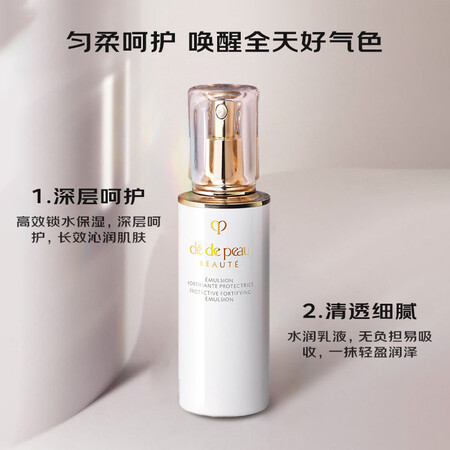 到手剖析肌肤之钥（Cle de Peau）CPB 光采护肤套装 滋润型化妆质量反馈如何？二个月感受告知是否值得呢！