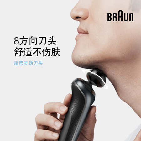 博朗5040s和6系1200s哪个好?区别是?