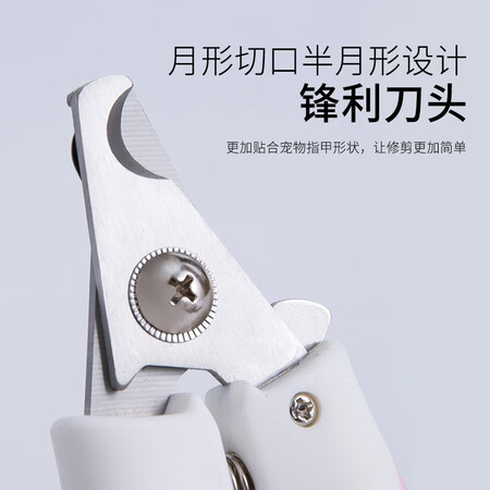 比较分析【适合新手】宠物指甲剪刀钳 猫咪狗狗美容工具用品 带锉刀 小号樱花粉-送用户反馈好吗？口碑反馈评测！