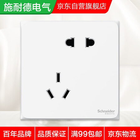 客观吐槽施耐德电气A3T426_10USA_WE_C1值不值得买？评测一星期感受分享！