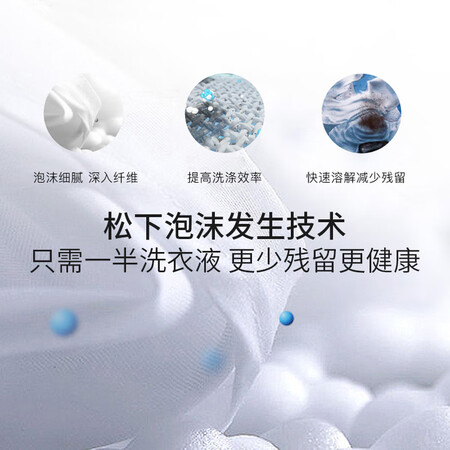 松下10公斤滚筒洗衣机全新N5系列XQG100-NA5E怎么样?属于什么档次?