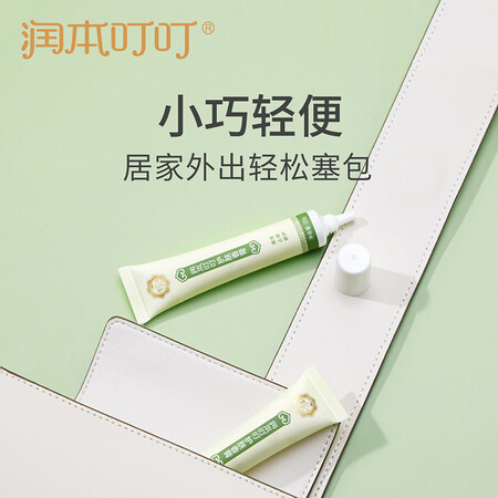 口碑剖析润本（RUNBEN）叮叮护肤香膏20g×2支止痒膏紫草膏舒缓消包是否值得买？说说我的感受！！