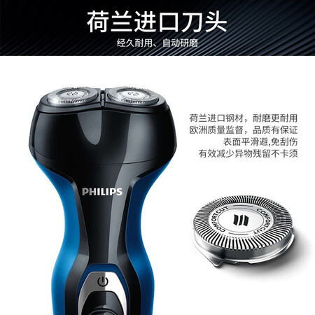 飞利浦5079和5082哪个好?有没有区别?