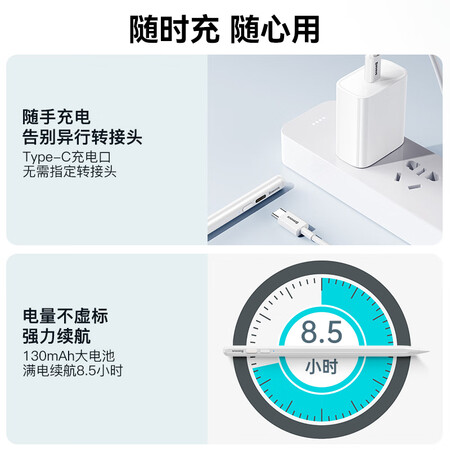 倍思笔畅电容手写笔（主动版防误触）白色有谁用过没有_http://www.meifudie.com_好物_第5张
