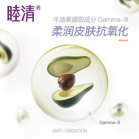感受分享睦清舒缓贴乳膏皲裂霜套装哺乳喂奶呵护产后孕妇荷兰进口 乳贴质量反馈如何？用户反馈评价好不好！！