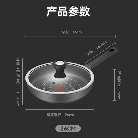 说下使用感受苏泊尔（SUPOR）煎锅平底锅火红点不粘锅聚油底牛排煎蛋锅电磁炉燃气通用【质量究竟如何呢？谁晓得内幕呀！