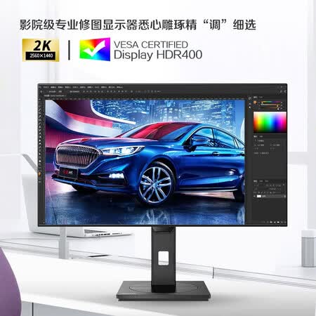 飞利浦 27英寸 2K高清75Hz刷新Delta2显示器275P1FR怎么样?牌子好吗?