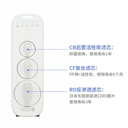林内厨下式RO反渗透600G净水器RWTS-RO95-A怎么样?评价好吗?