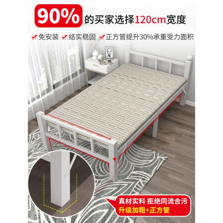 梦忆笙折叠床单人床陪护出租房家用硬板床办公室午睡简易便携行揭秘质量好不好_http://www.meifudie.com_好物_第3张
